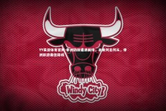 YY易游体育官网-非洲劲旅遭遇困境，未来何去何从，非洲旅游最佳路线