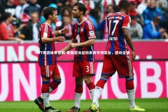 YY易游体育官网-泰国游泳运动员勇夺领奖台，感动全场