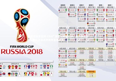 YY易游体育官网-CBA广深德比巅峰对决，两队矢志夺冠，德比之战点燃南粤篮球激情