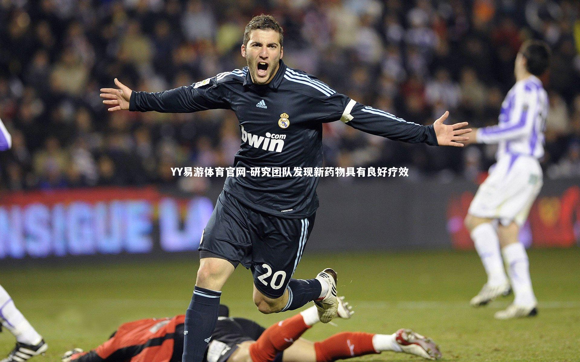 研究团队发现新药物具有良好疗效