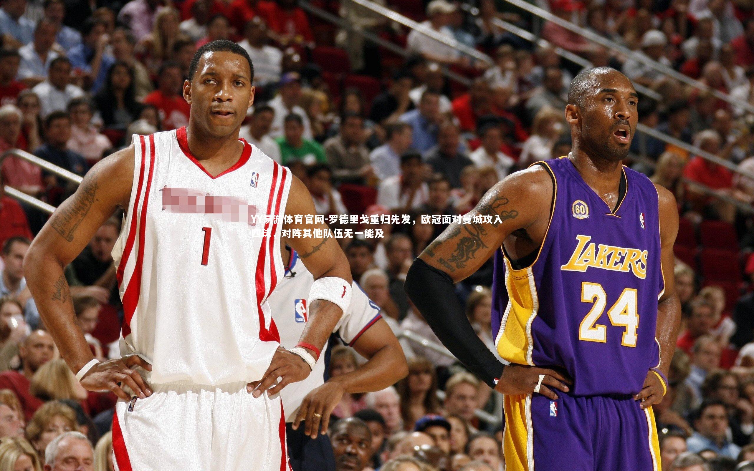 罗德里戈重归先发，欧冠面对曼城攻入四球，对阵其他队伍无一能及