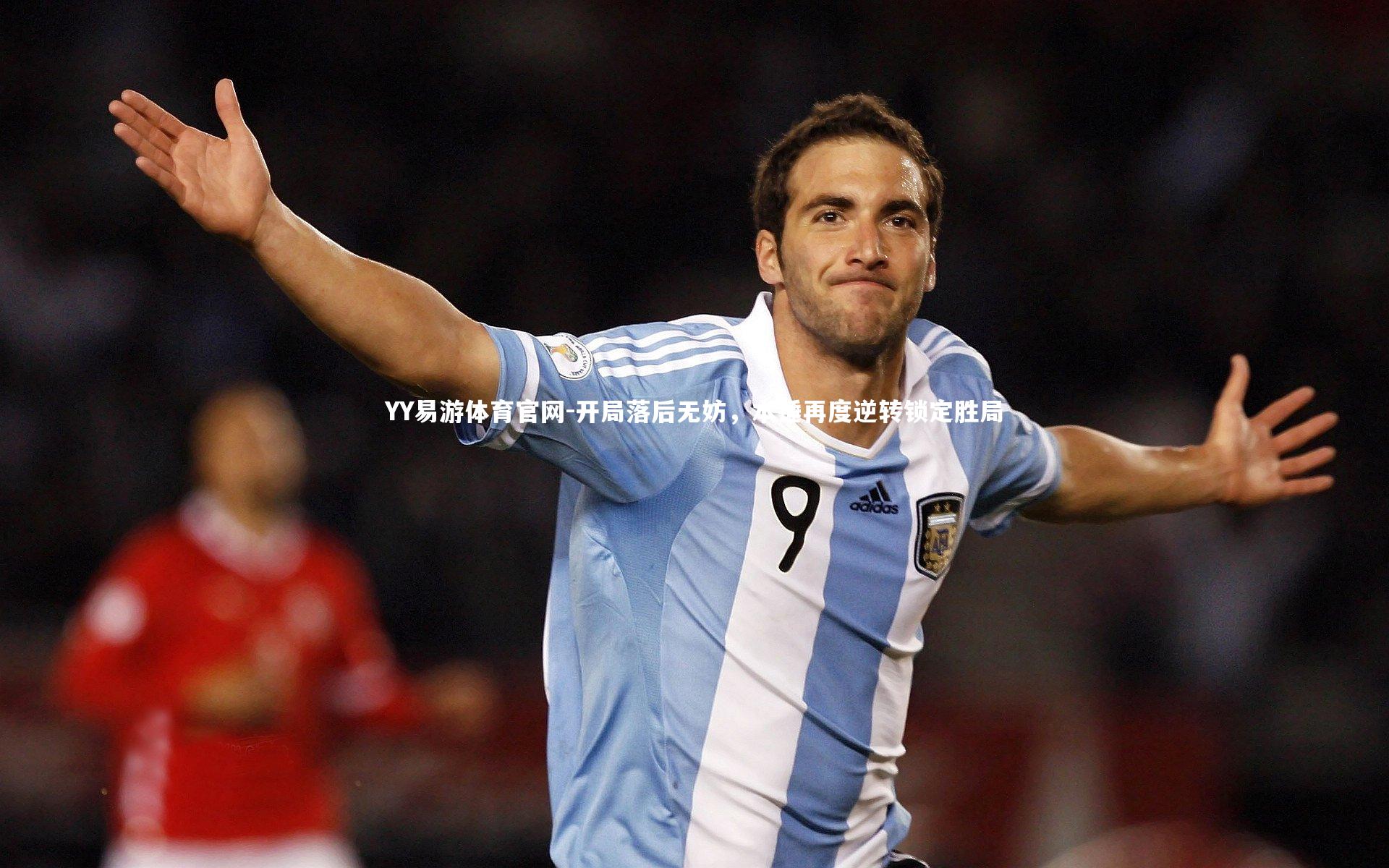 开局落后无妨，本锤再度逆转锁定胜局